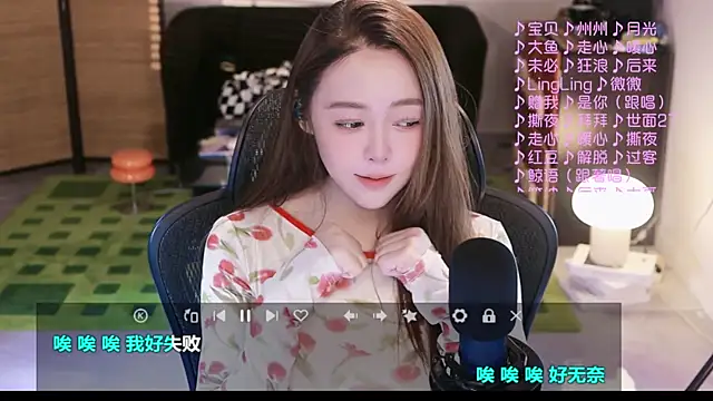 Snapshot of Roseonly_ chatting on September 28, 3:56 am Roseonly  online show from September 28, 3:56 am