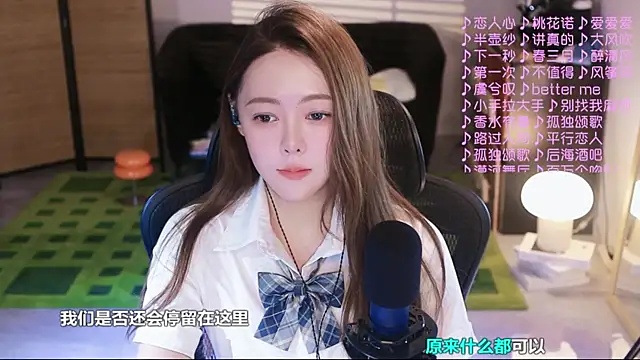 Snapshot of Roseonly_ chatting on October 8, 4:54 am Roseonly  online show from October 8, 4:54 am