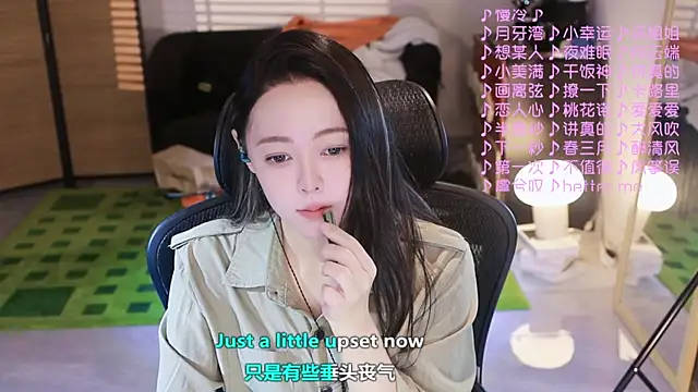 Roseonly  online show from November 11, 4:23 am