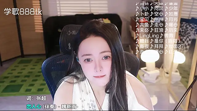 Roseonly  online show from December 4, 4:44 am