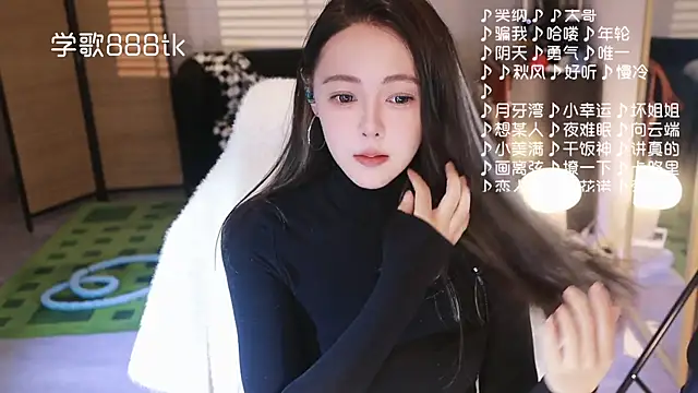 Roseonly  online show from January 7, 4:26 am