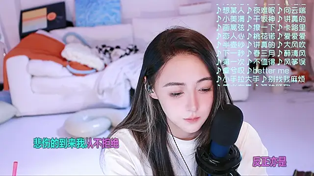 Roseonly  online show from April 9, 4:01 am