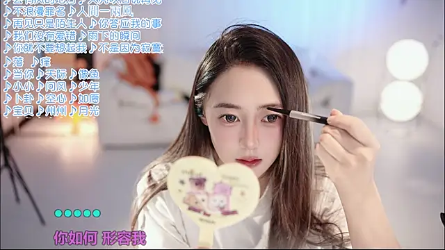 Roseonly  online show from May 23, 4:07 am