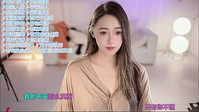 Roseonly  online show from June 7, 1:26 pm