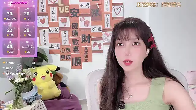 AnAn-520 online show from March 12, 5:07 pm