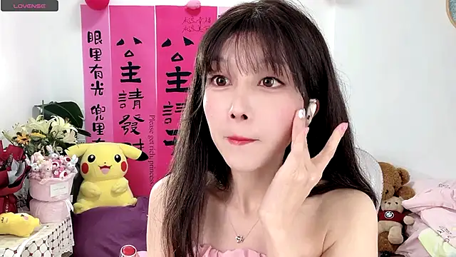 AnAn-520 online show from March 21, 3:55 am