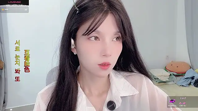 AnAn-520 online show from November 13, 2:43 am