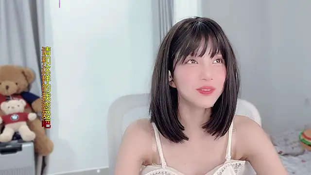 AnAn-520 online show from November 28, 3:04 pm