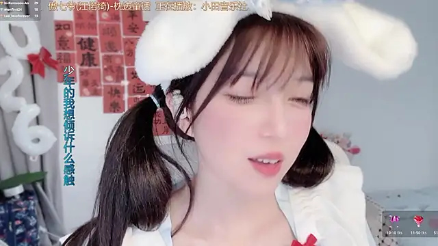 AnAn-520 online show from February 27, 3:28 am