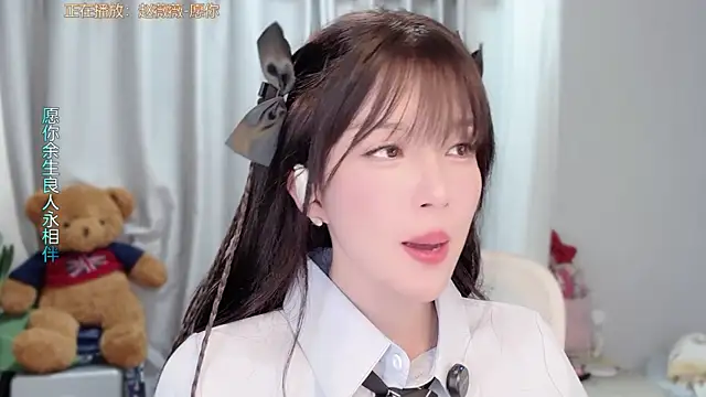 AnAn-520 online show from March 6, 2:46 pm