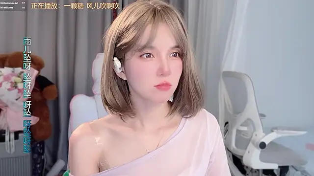 AnAn-520 online show from March 21, 2:49 am