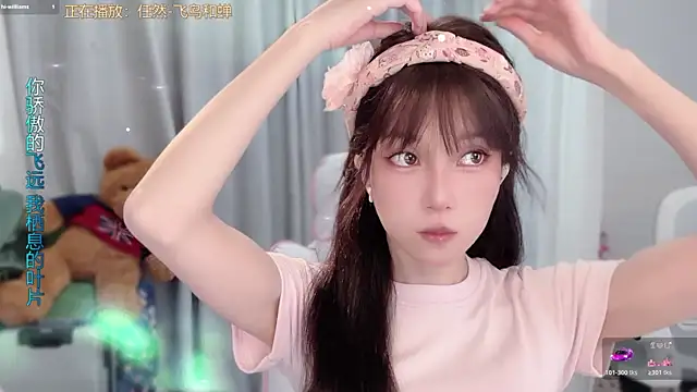 AnAn-520 online show from April 17, 2:36 am