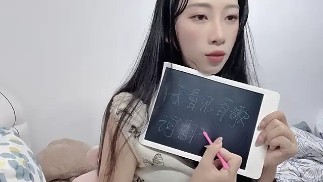 Snapshot of Lili-2 chatting on June 11, 12:36 pm Lili-2 online show from June 11, 12:36 pm