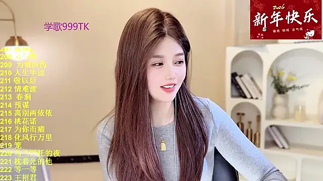 SingingChili online show from March 1, 6:15 am