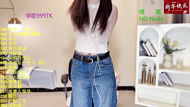 SingingChili online show from March 5, 5:58 am