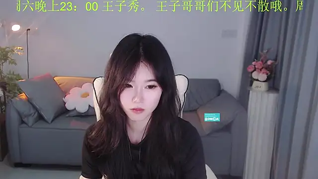 YiJin-a online show from December 4, 3:54 pm