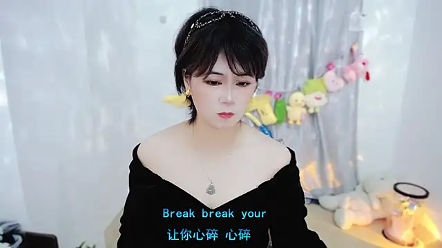 Snapshot of Fan_ting chatting on November 12, 2:01 am Fan ting online show from November 12, 2:01 am