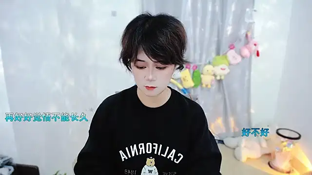 Snapshot of Fan_ting chatting on November 16, 2:50 am Fan ting online show from November 16, 2:50 am