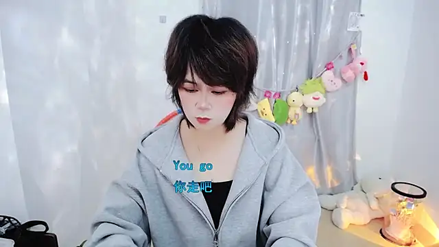 Snapshot of Fan_ting chatting on November 19, 2:44 am Fan ting online show from November 19, 2:44 am