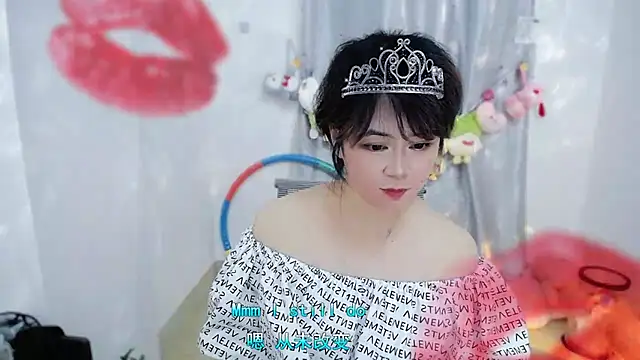 Snapshot of Fan_ting chatting on November 23, 1:44 pm Fan ting online show from November 23, 1:44 pm