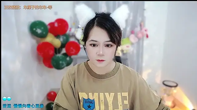 Fan ting online show from January 15, 2:49 am