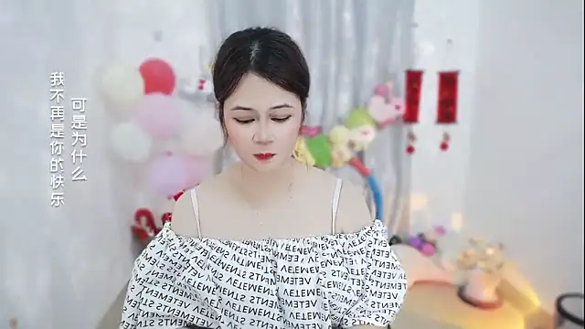 Fan ting online show from March 21, 2:38 am