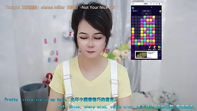 Fan ting online show from June 10, 1:50 am