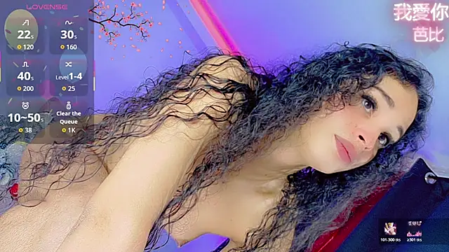 barbiedolls x online show from July 22, 3:48 pm