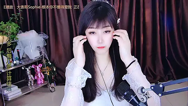 Snapshot of xiaoya666--baby chatting on March 16, 2:44 pm xiaoya666--baby online show from March 16, 2:44 pm