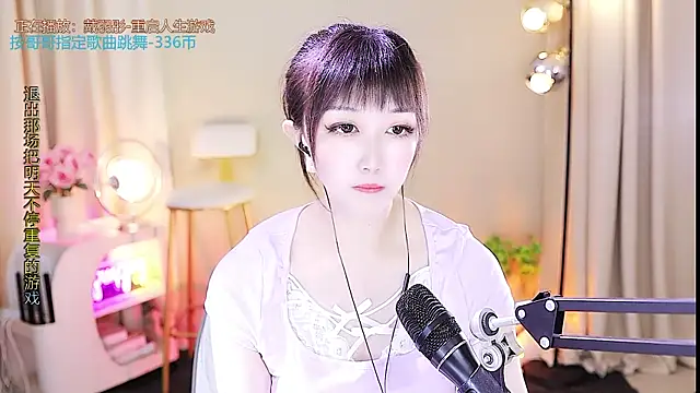 Snapshot of xiaoya666--baby chatting on September 20, 3:29 am xiaoya666--baby online show from September 20, 3:29 am