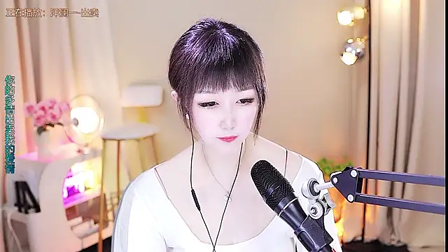 Snapshot of xiaoya666--baby chatting on October 14, 3:57 pm xiaoya666--baby online show from October 14, 3:57 pm