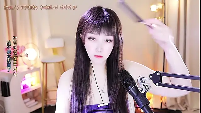 Snapshot of xiaoya666--baby chatting on October 22, 3:34 pm xiaoya666--baby online show from October 22, 3:34 pm