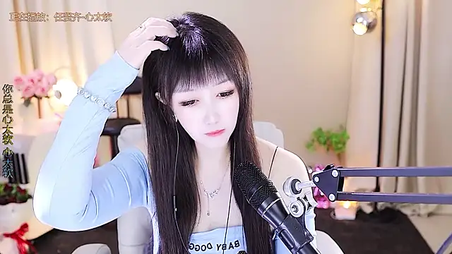 Snapshot of xiaoya666--baby chatting on November 30, 3:49 pm xiaoya666--baby online show from November 30, 3:49 pm