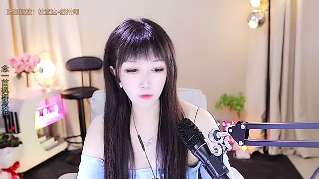 Snapshot of xiaoya666--baby chatting on December 1, 3:55 am xiaoya666--baby online show from December 1, 3:55 am