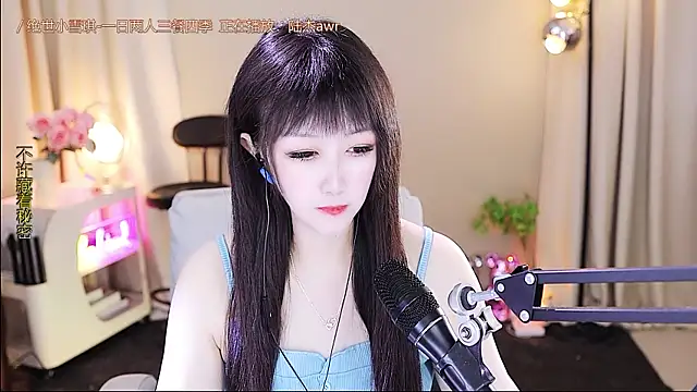 Snapshot of xiaoya666--baby chatting on December 2, 3:29 pm xiaoya666--baby online show from December 2, 3:29 pm