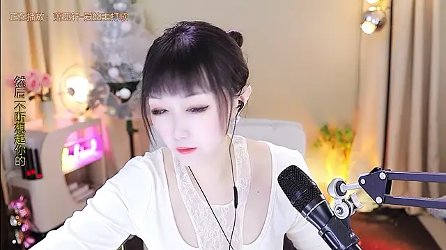 xiaoya666--baby online show from January 10, 3:47 pm