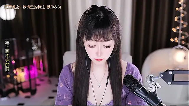 xiaoya666--baby online show from February 7, 4:00 pm