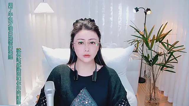 Snapshot of Daisy7_11 chatting on January 8, 1:46 pm Daisy7 11 online show from January 8, 1:46 pm