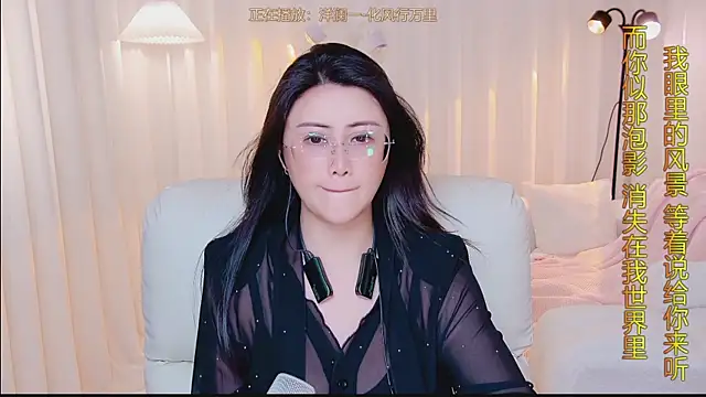 Daisy7 11 online show from June 26, 12:42 pm