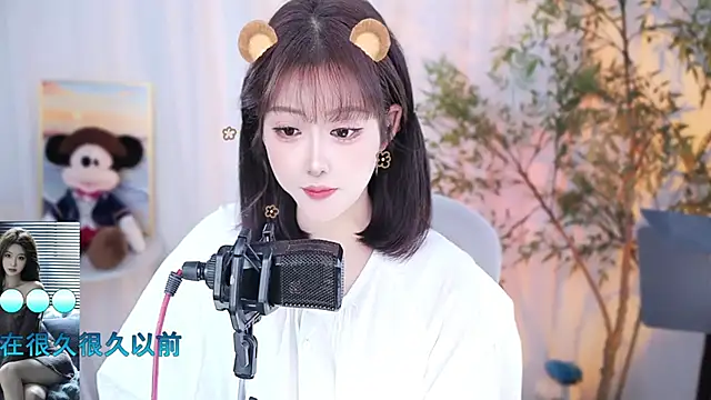 Arwyn-rr online show from December 2, 4:20 pm