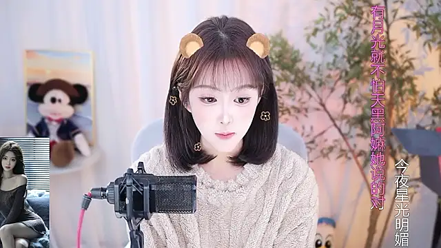 Arwyn-rr online show from December 3, 1:10 pm