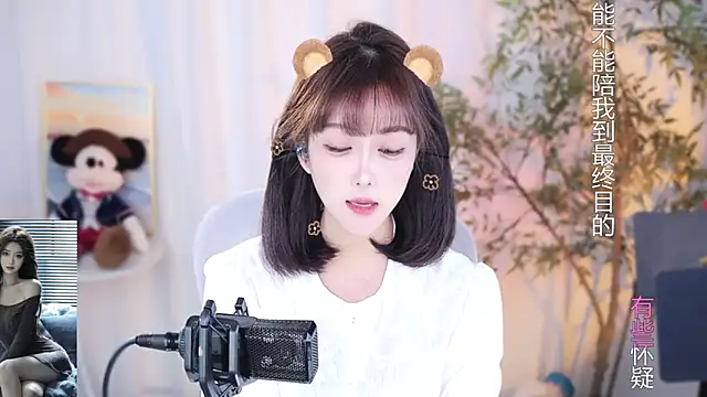 Arwyn-rr online show from December 9, 3:22 pm