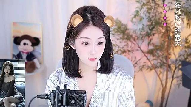 Arwyn-rr online show from December 11, 4:31 pm