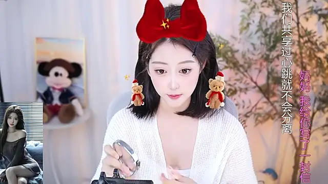 Arwyn-rr online show from December 12, 1:39 pm