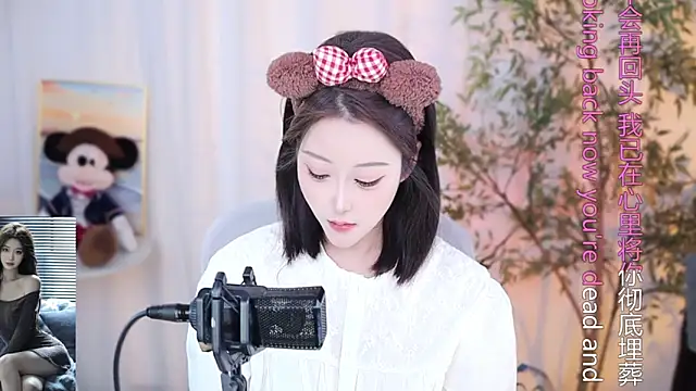 Arwyn-rr online show from December 16, 11:01 am