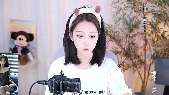 Arwyn-rr online show from December 17, 12:22 pm