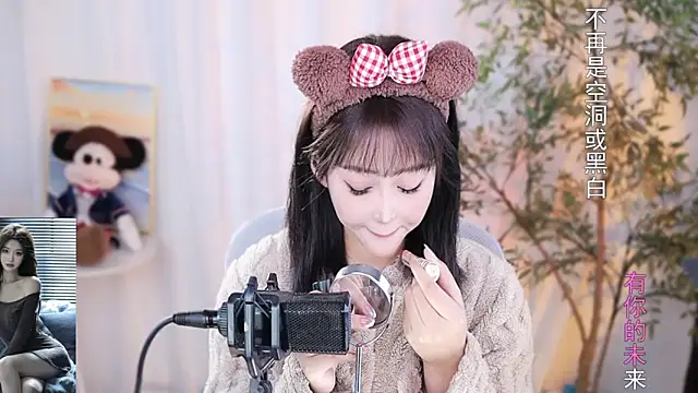 Arwyn-rr online show from December 20, 3:42 pm