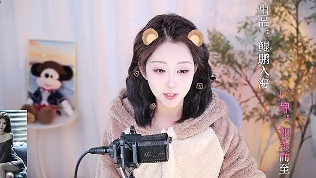 Arwyn-rr online show from December 29, 12:12 pm