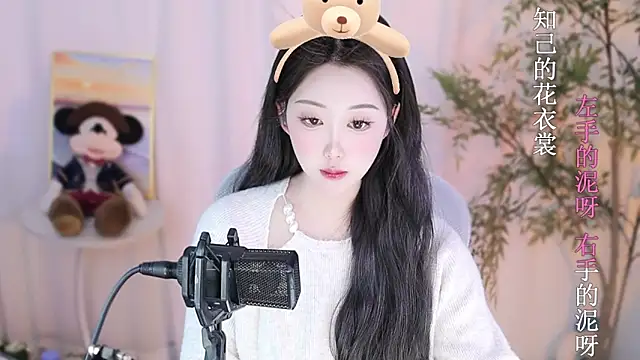 Arwyn-rr online show from February 11, 12:27 pm