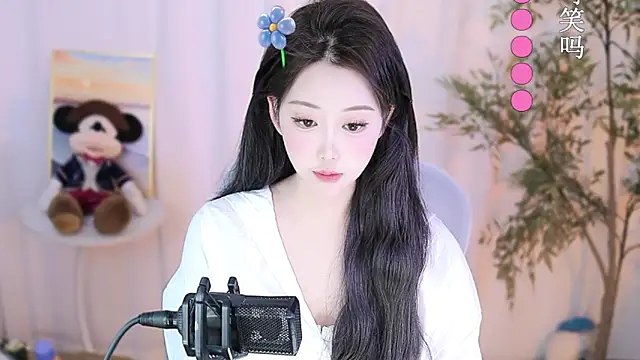 Arwyn-rr online show from February 12, 1:16 pm